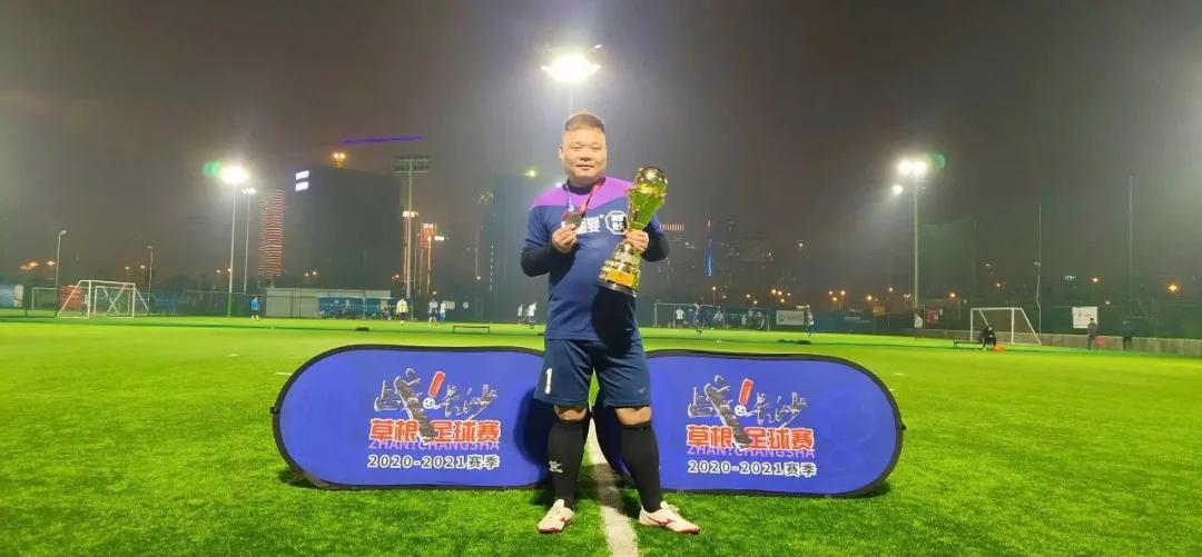 「长沙人物」不喝酒的胖子不是好门将