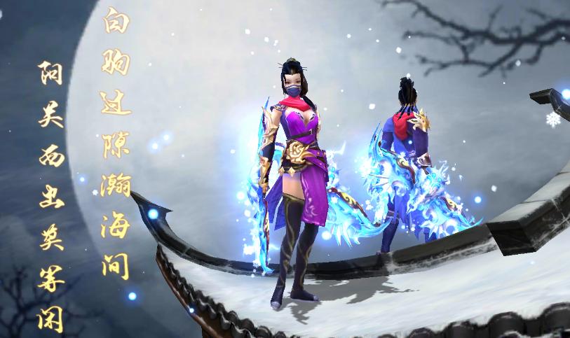 天龙八部网游天山怎么修炼,天龙八部2手游天山平民能玩么