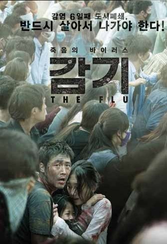 最好看的恐怖病毒爆发电影,十部最可怕的病毒电影