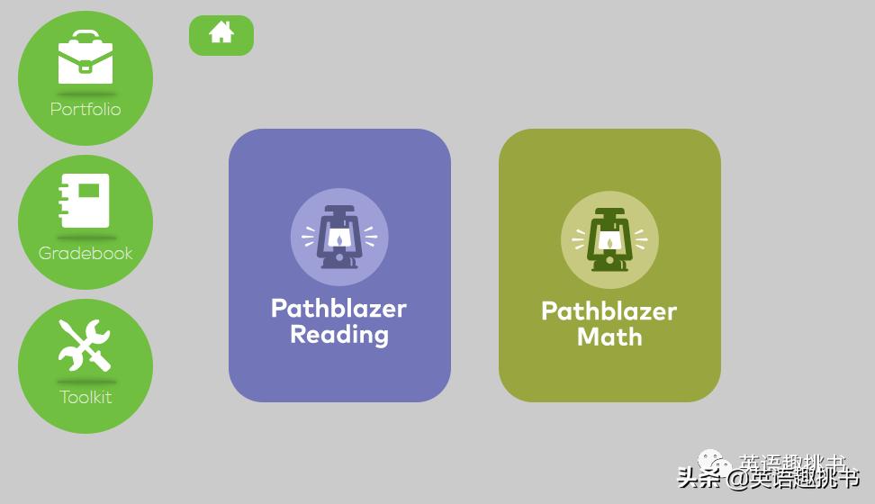 被称为美版“学而思”？顶尖学习系统“Pathblazer”了解一下