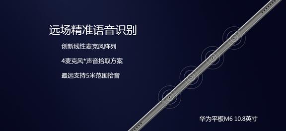 华为平板m6如何控制孩子使用时间,华为平板m6功能键说明