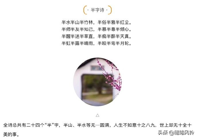 运用顶针的经典诗词,古诗词运用顶针的诗句