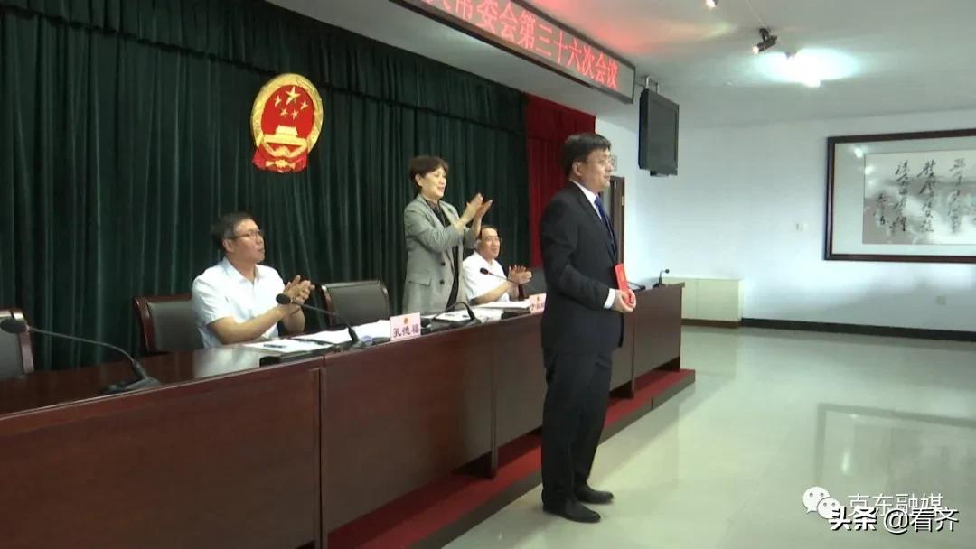 齐齐哈尔市克东县第十七届人大常委会举行第三十六次会议