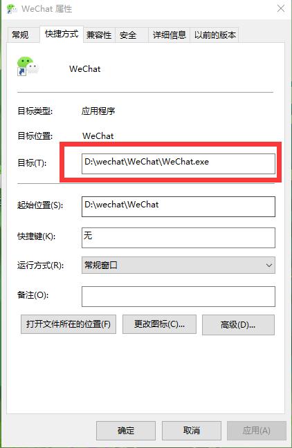 pc端微信多开助手,pc端微信多开