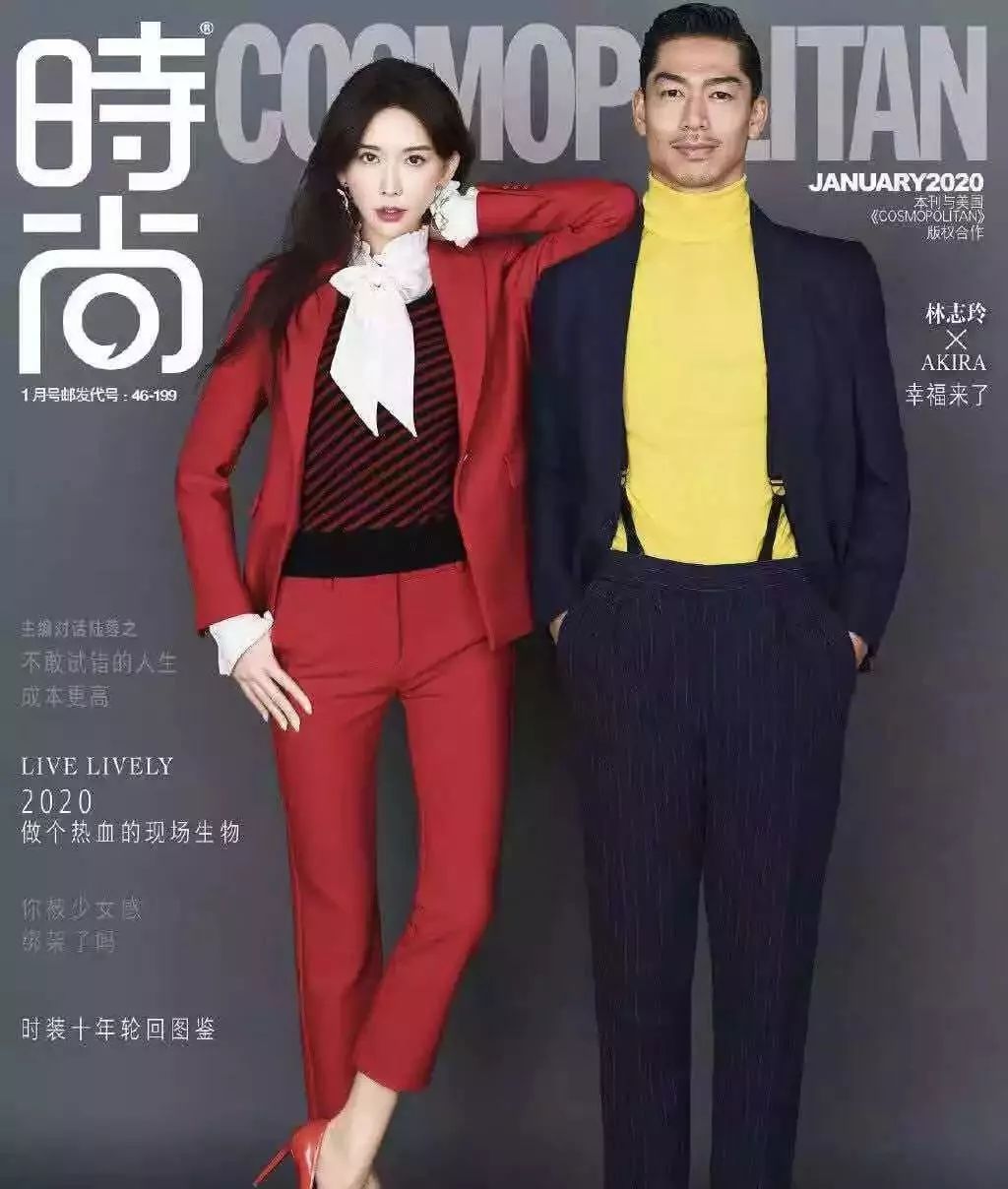 五大时尚杂志封面王俊凯,五大开年封面