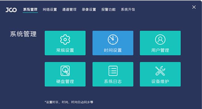 无线摄像机怎样查密码,摄像头查录像忘记密码怎么办