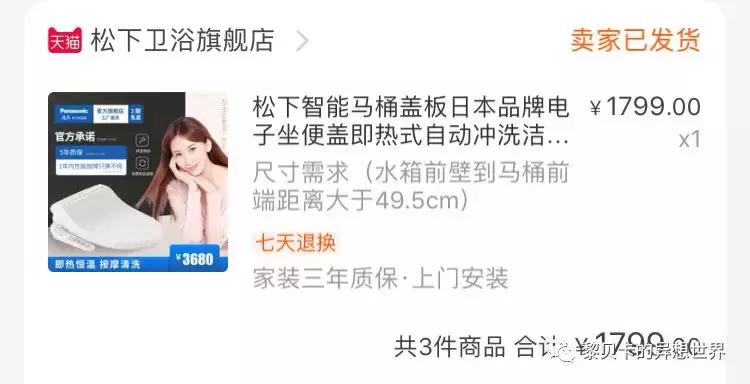 去年双十一她们买了这些，用了一年都不后悔！