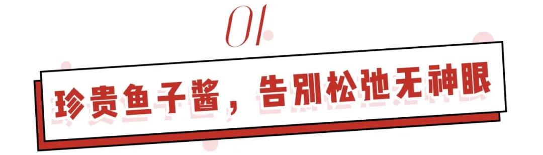 又好用又不贵的30岁以上的眼霜,25岁以上适合的平价眼霜
