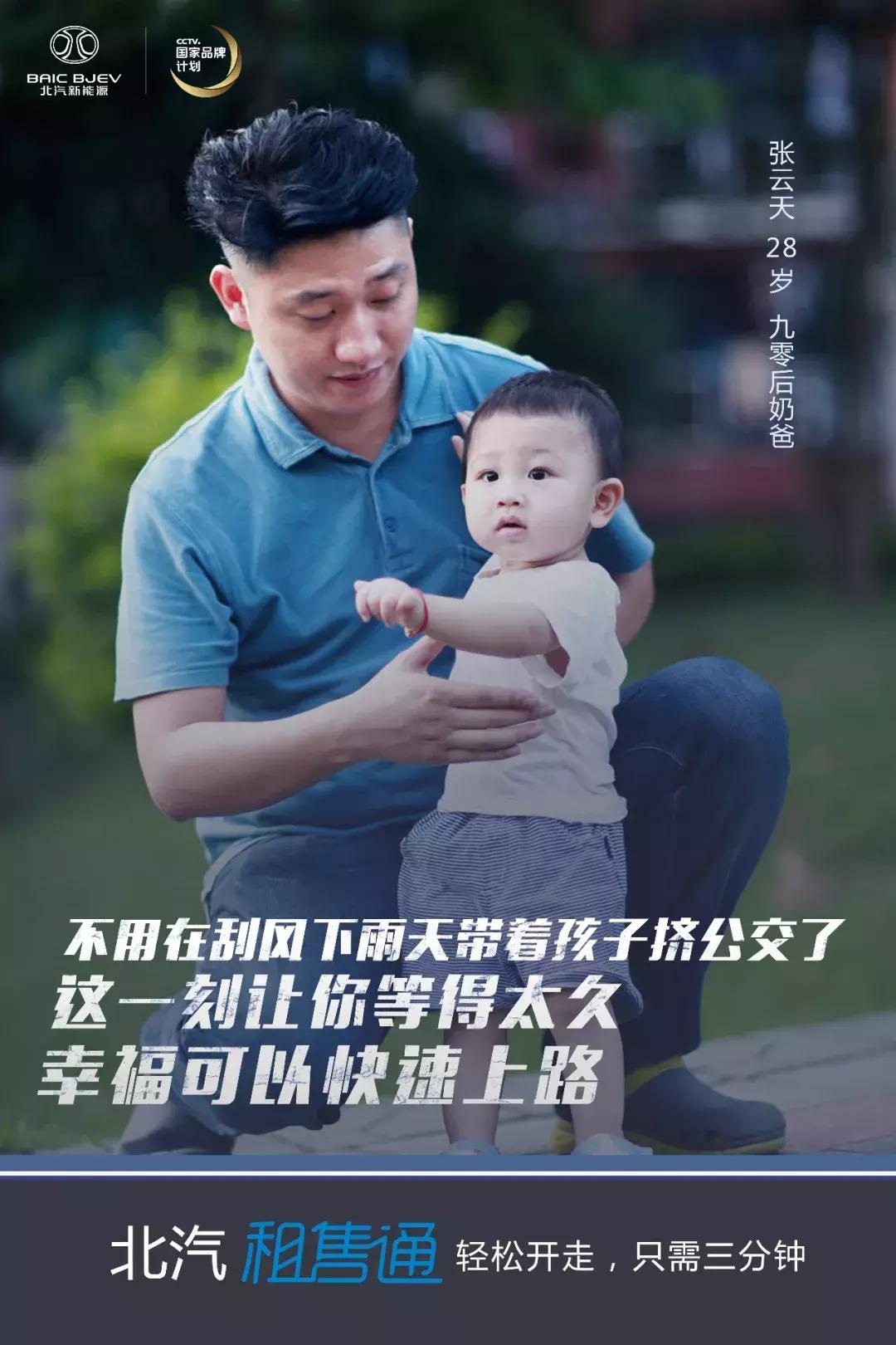 北汽租售通有车更轻松,一年下来能帮你省不少钱