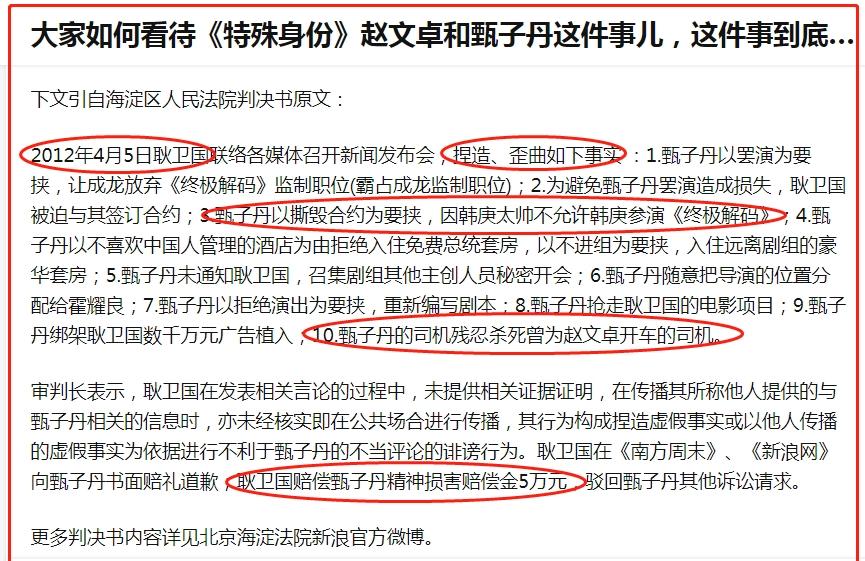 45岁才爆红，却被爆耍大牌冷血爸爸，甄子丹比李连杰到底差在哪？