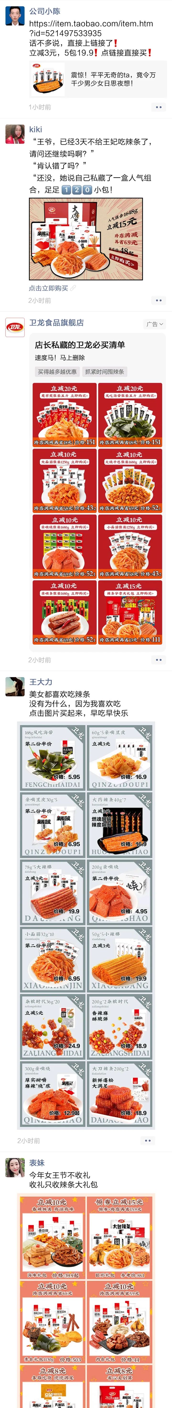 灏婇噸瀹堕暱寤虹珛骞崇瓑鍏崇郴妗堜緥,鍏充簬灏婇噸鑷敱骞崇瓑妗堜緥瑙嗛