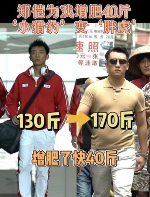 超越电影跑起来别停下,超越体育生跑步