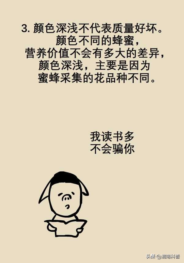 解酒最快最有效的方法蜂蜜和香蕉,蜂蜜解酒好还是葡萄糖解酒好