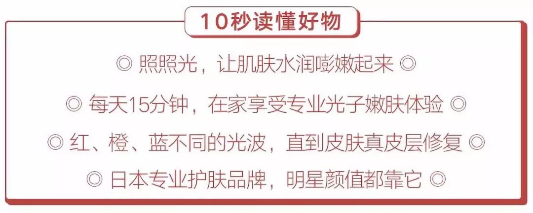 李湘直播间推荐祛痘,李湘推荐美容仪小v脸