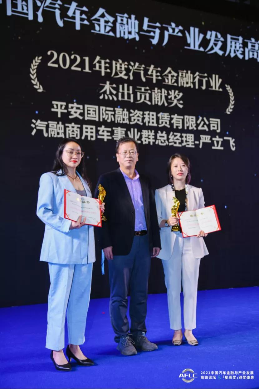 中国汽车产业峰会2017,2020中国汽车风云盛典最重磅奖项