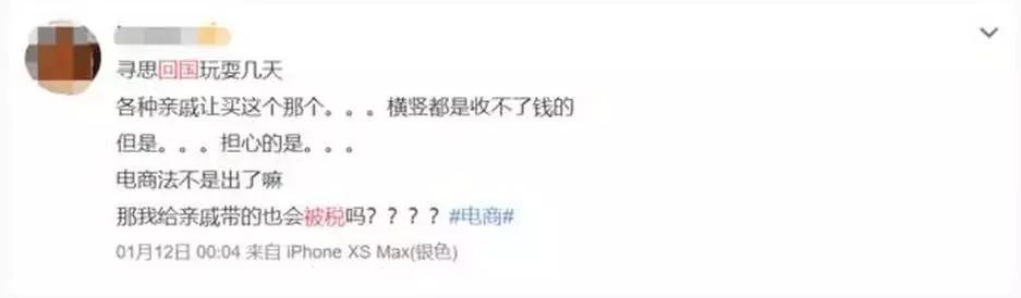 国外朋友送的东西回国要交税吗,回国带礼物给国外家人