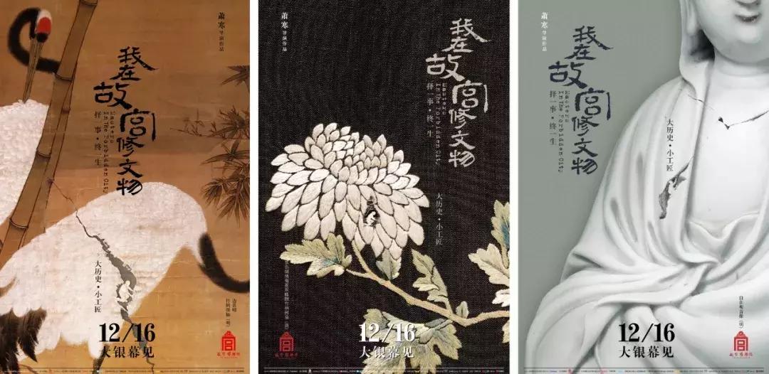 “千与千寻”中国版海报刷屏，美到窒息