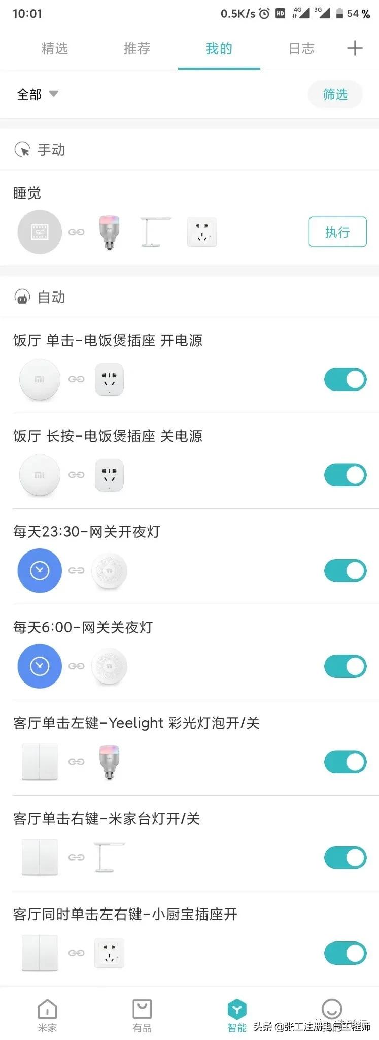不用plc控制还能用啥控制,不用plc实现的控制