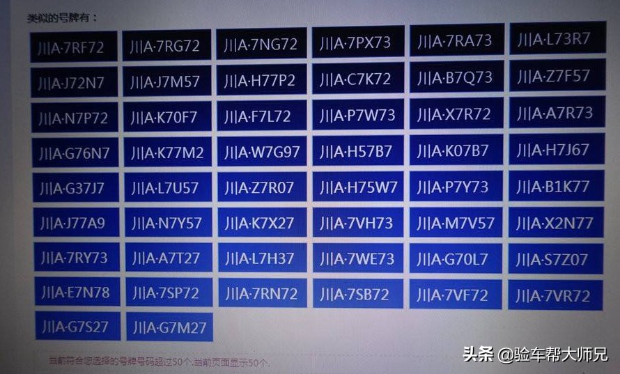 二手货车上户手续流程,新车上户的手续