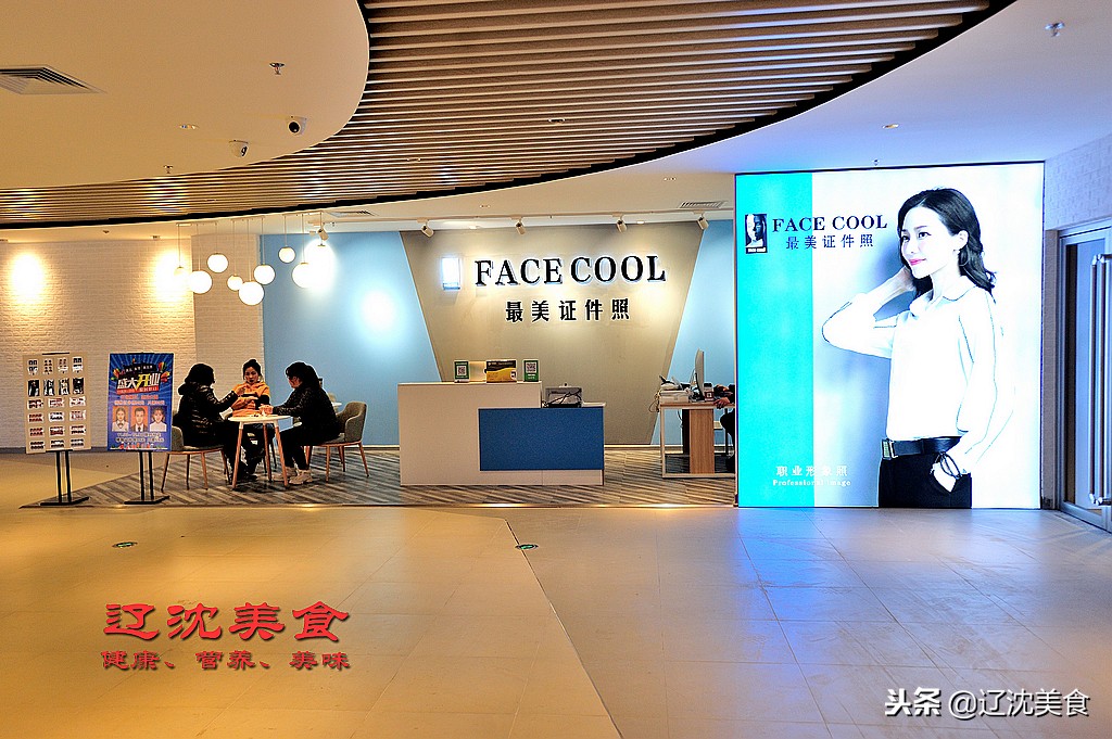 沈阳最时尚的购物广场,沈阳最新购物商场