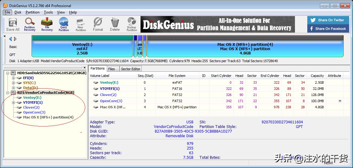 ventoy制作的启动盘需要分区,ventoy助你打造多系统启动u盘
