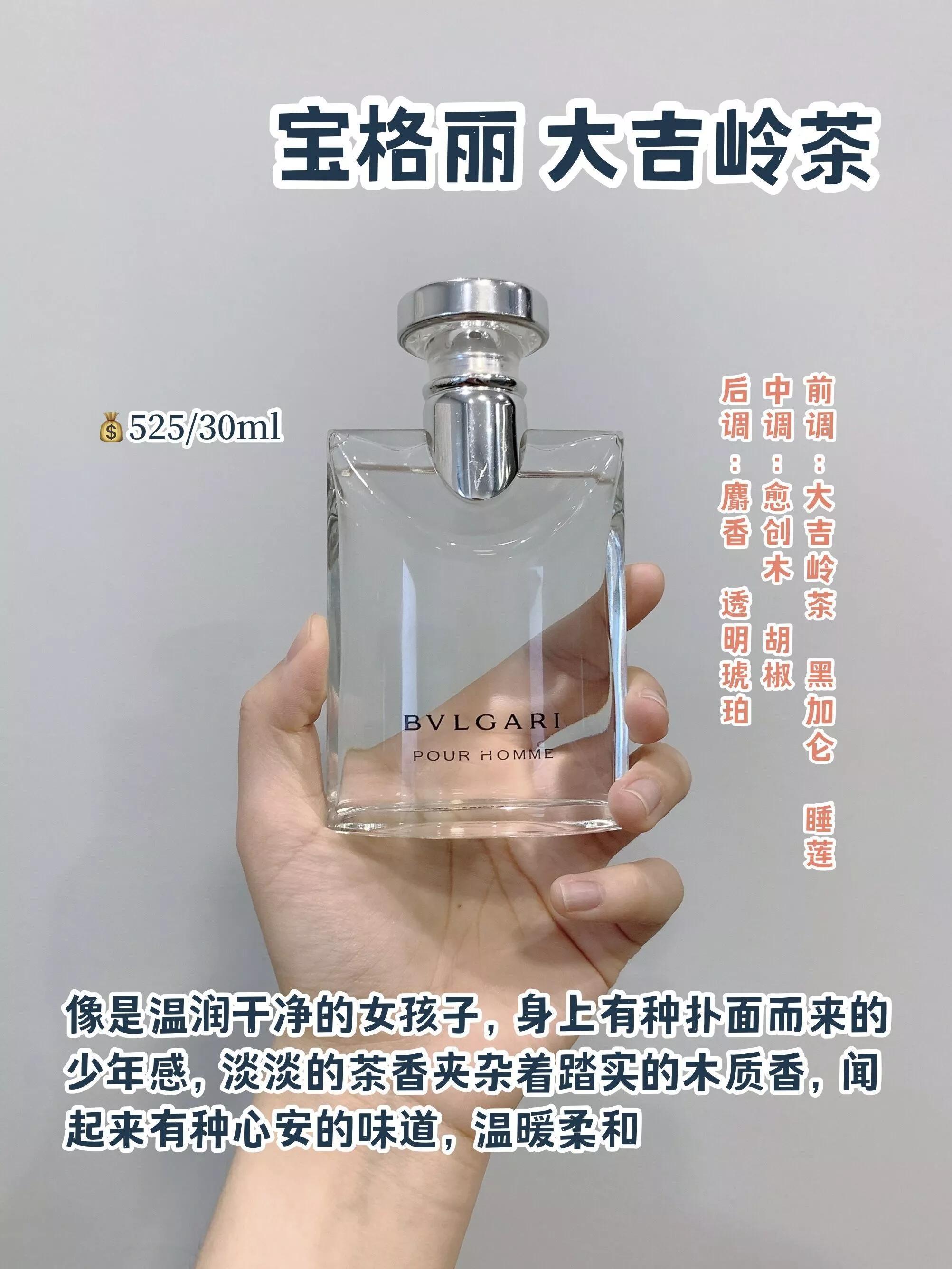 果香伪体香香水推荐哪个,伪体香奶香味香水推荐