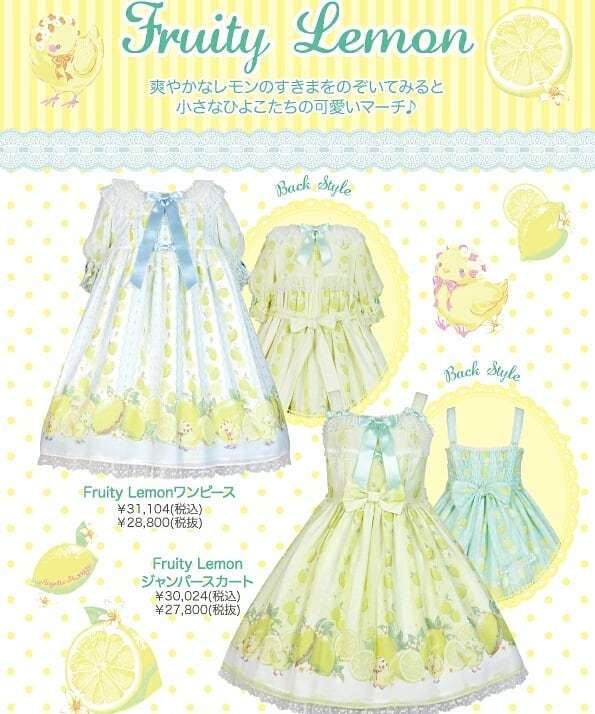 显瘦蓝色lolita夏季,好看显白凉快的lolita