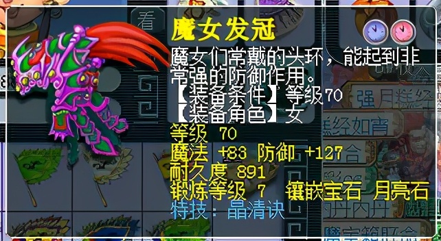 小柒说：129这个等级，缺乏对BOSS的基本尊重