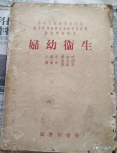 杨崇瑞,杨崇瑞教授