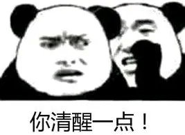 来大姨妈时一定不能做的事情