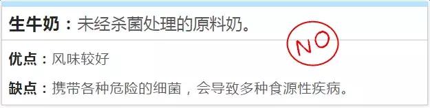 孩子几岁喝订的牛奶,儿童几岁可以喝牛奶比较合适