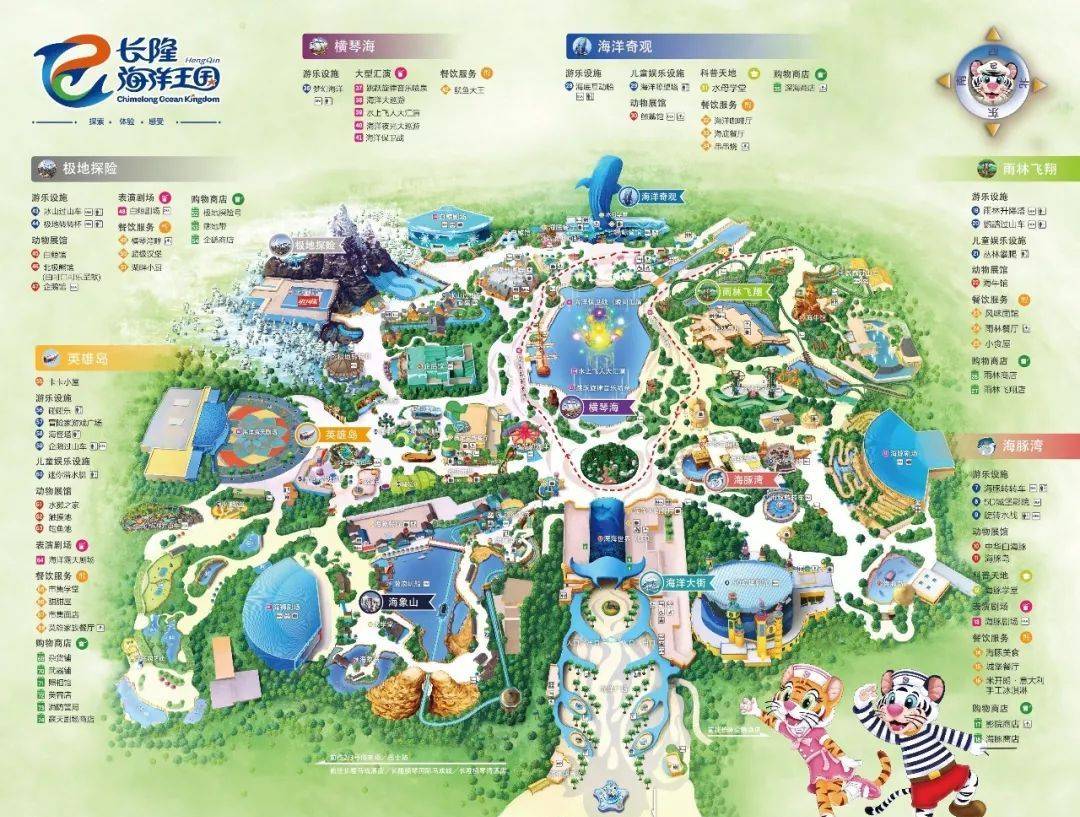 珠海长隆海洋王国附近住宿攻略,珠海长隆海洋王国三人住两天一夜