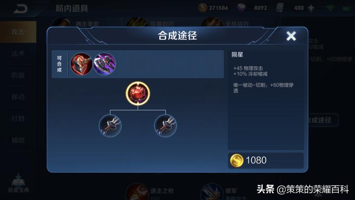 王者荣耀：国服榜一阿轲深度教学（三套连招/抓人细节/进场思路）