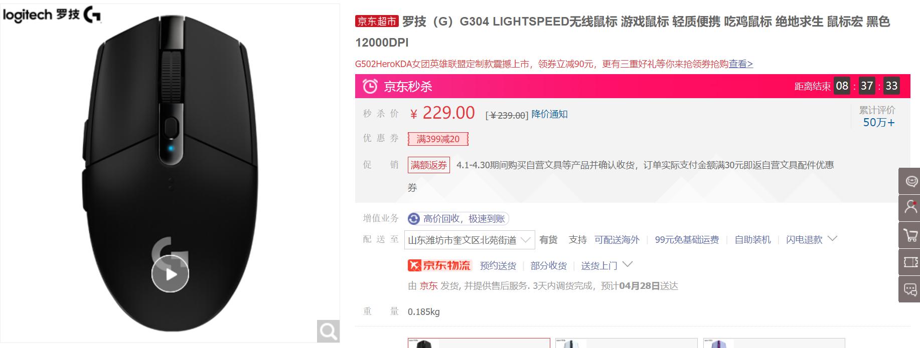 鼠标罗技无线g502测评,罗技g502lightspeed无线鼠标怎么设置