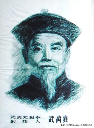 太极宗师杨露禅拳法,太极拳杨露禅实战视频