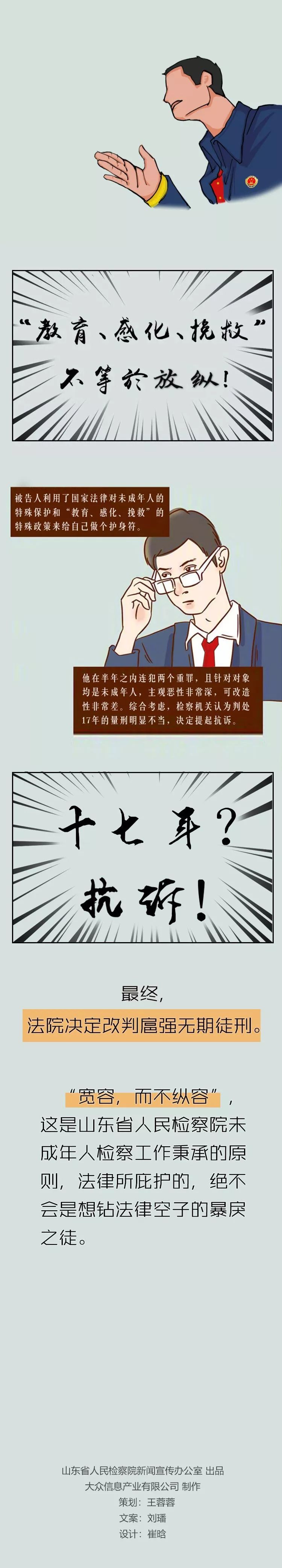 周末故事完整版视频,周末故事目录