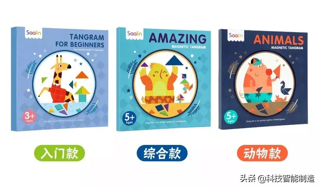 磁性七巧板锻炼孩子什么能力,七巧板儿童专注力训练