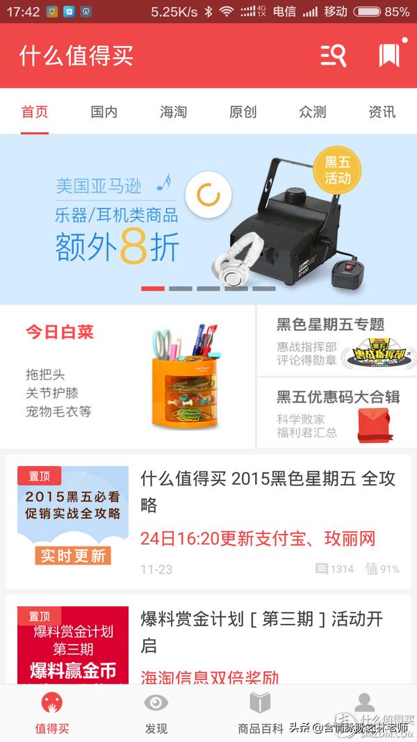 曾经的小米安卓小王子，今日还能站否？