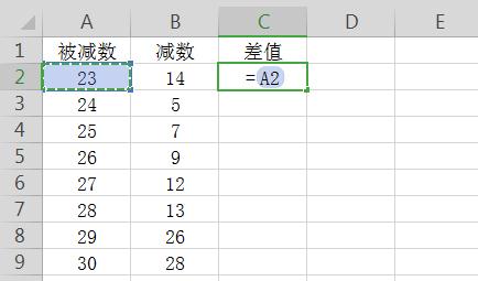 wps表格减法求和方法,wps有减法和除法