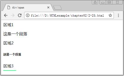 html5从入门到精通全集,html5从入门到精通20课