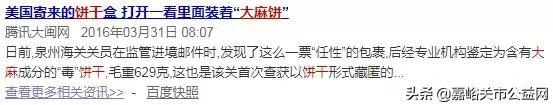 警惕朋友圈里这些东西不能轻易晒,警惕一块钱买保险的套路
