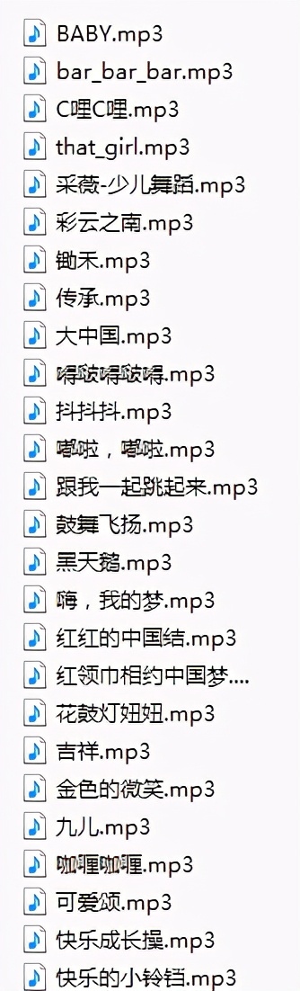幼儿舞蹈100首幼儿园,幼儿舞蹈带道具集体舞