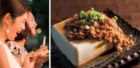 「中日双语学习」2019年8月20日日本杂志