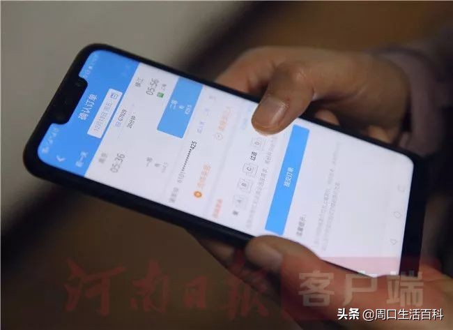 周口高铁票怎么买,周口高铁全部站点
