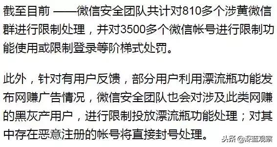 微信的提醒功能如何取消,微信最新功能限制或封号规则
