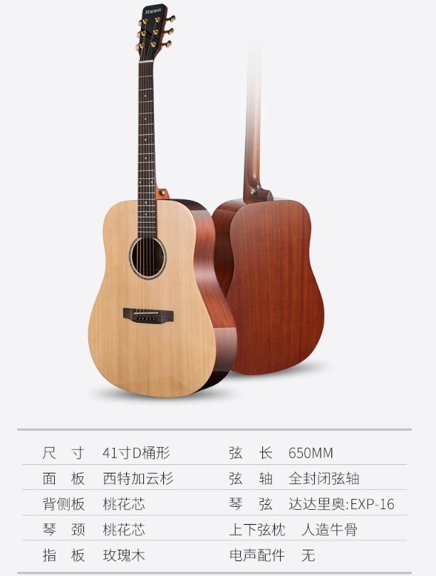 吉他品牌及尺寸,36寸吉他和40寸吉他尺寸区别