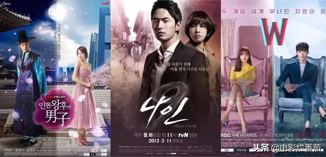 朴信惠和玄彬合体,朴信惠玄彬新剧宣传图