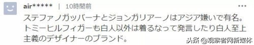 dg涉辱华是什么事件,dg涉辱华最新进展