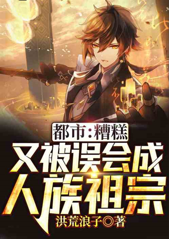 100本小说推荐书荒必备,飞卢新书榜