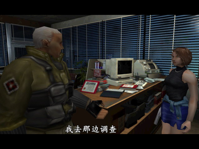 生化危机3经典版图文攻略,生化危机3游戏无限子弹全流程